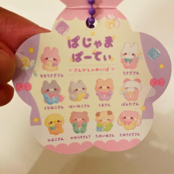 Sakkuto Tacchi San Yell World Plush Keychain 10 - Picture 6 of 6